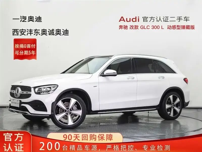 Mercedes-Benz GLC, 2022