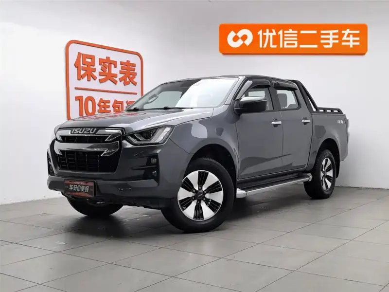 Isuzu D-MAX, 2023