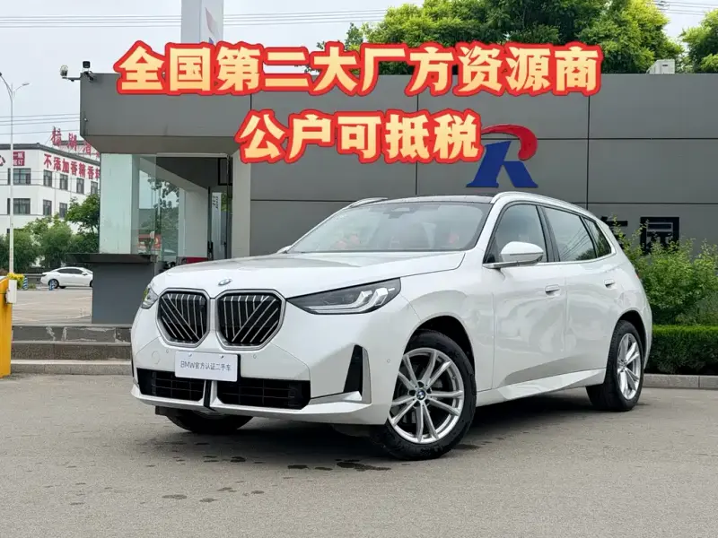 BMW X3, 2025