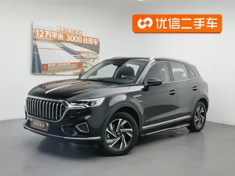 Hongqi HS5, 2022