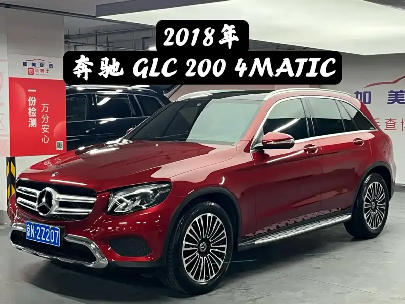 Mercedes-Benz GLC, 2018