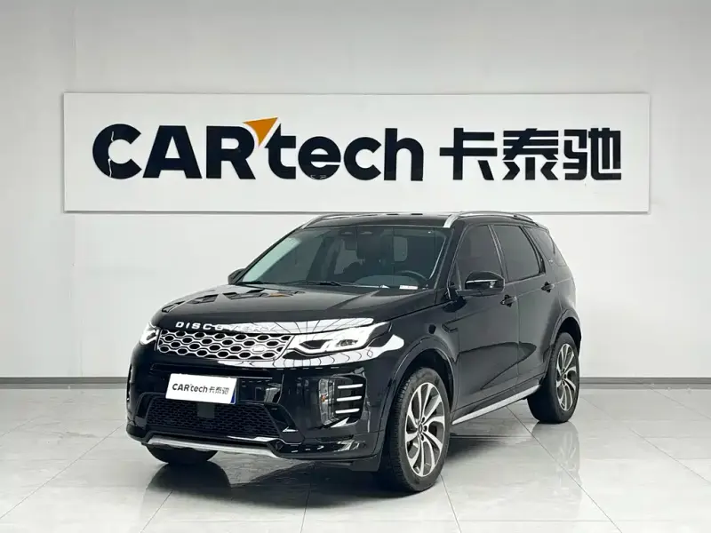 Land Rover Discovery Sport, 2024