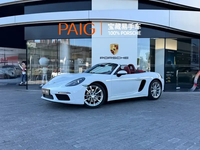 Porsche 718, 2023