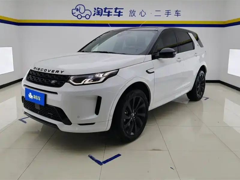 Land Rover Discovery Sport, 2023