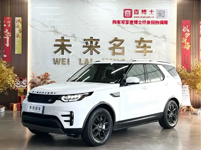 Land Rover Discovery, 2019