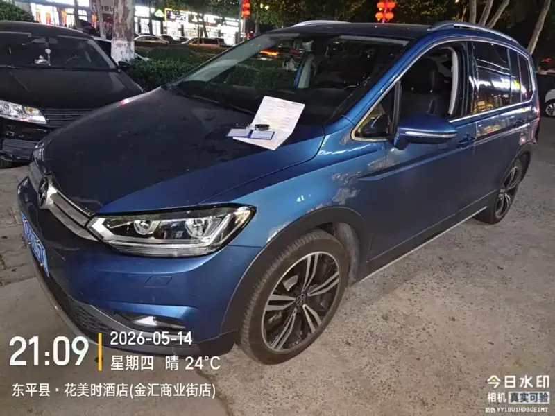 Volkswagen Touran, 2022
