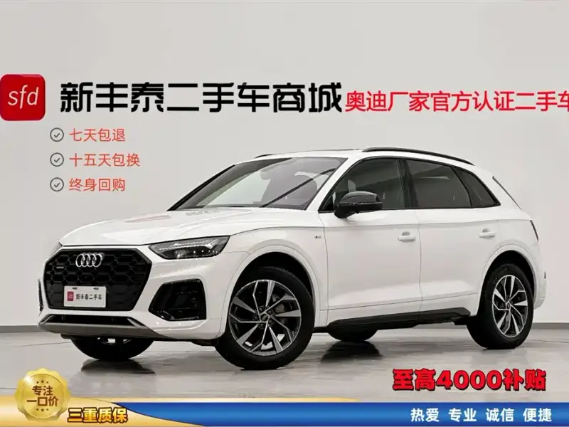 Audi Q5L, 2023 — фото 1