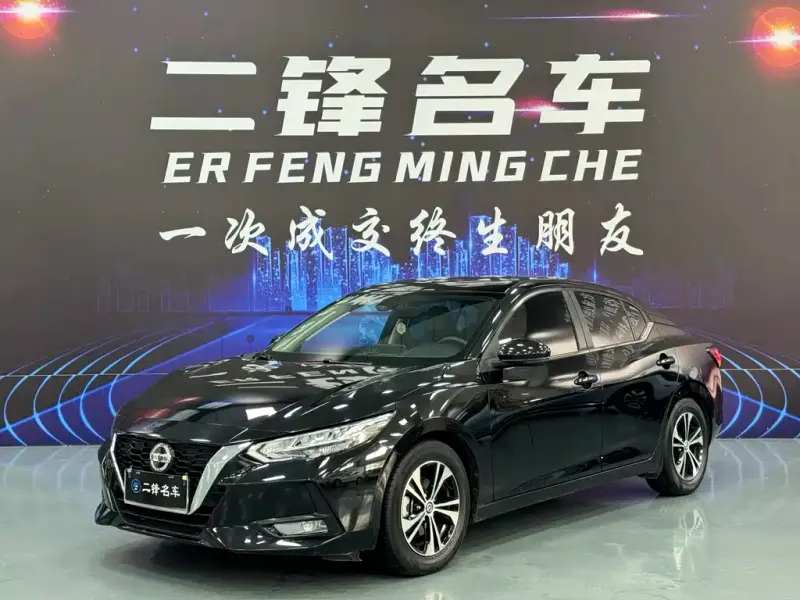 Nissan Sylphy, 2022