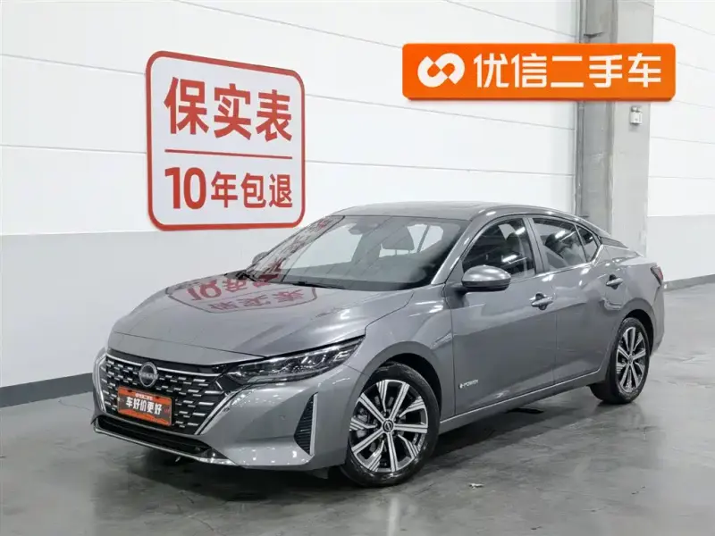 Nissan Sylphy, 2023