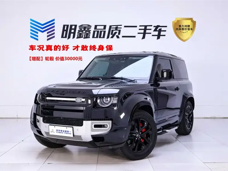 Land Rover Defender, 2022