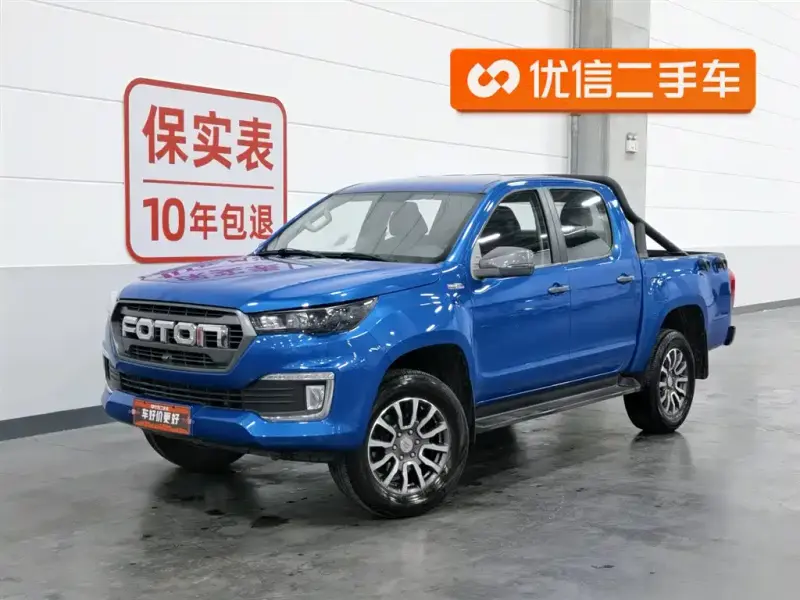 Foton Yutu, 2021