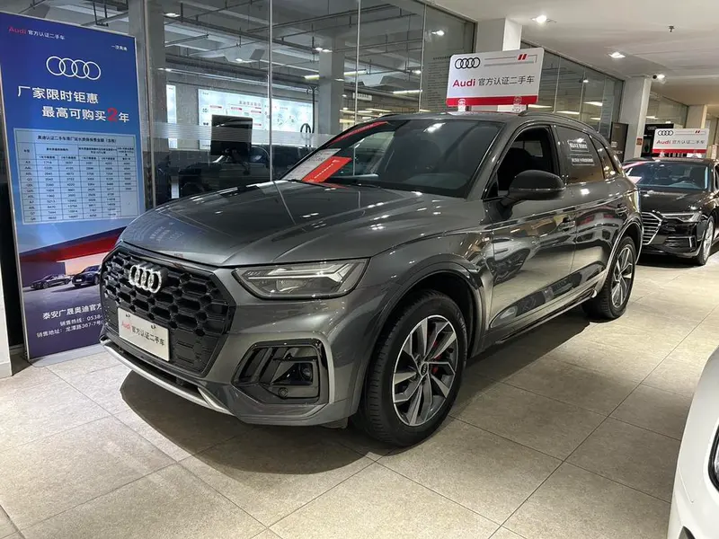 Audi Q5L 40TFSI Luxury Version, 2024 — фото 1