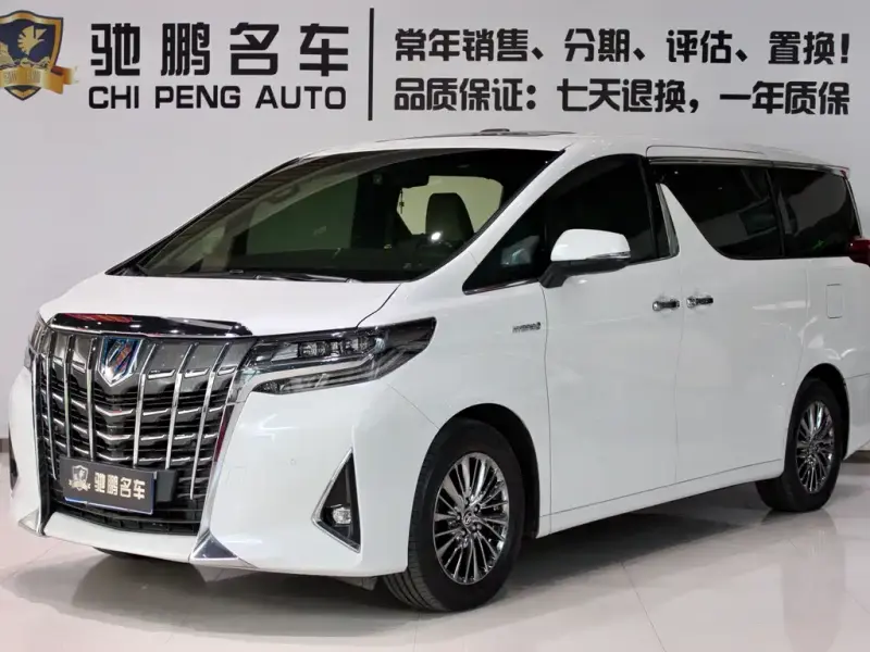 Toyota Alphard, 2020