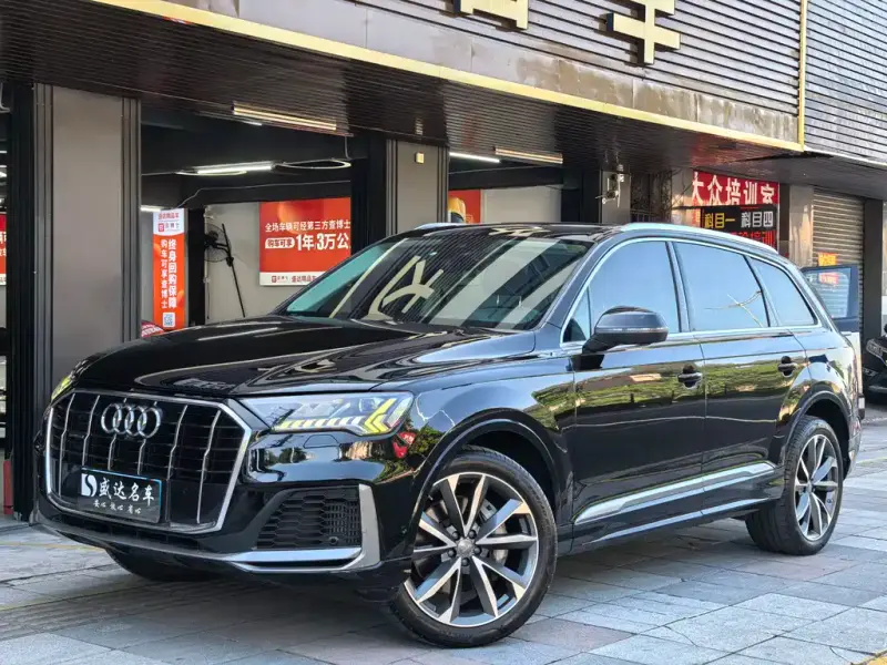 Audi Q7, 2020