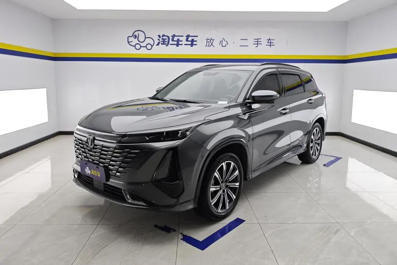 Changan CS75 PLUS, 2023