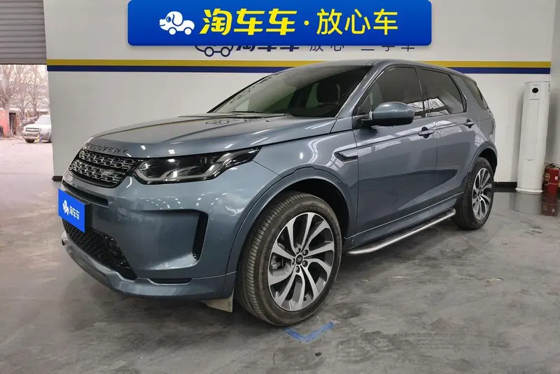 Land Rover Discovery Sport, 2020