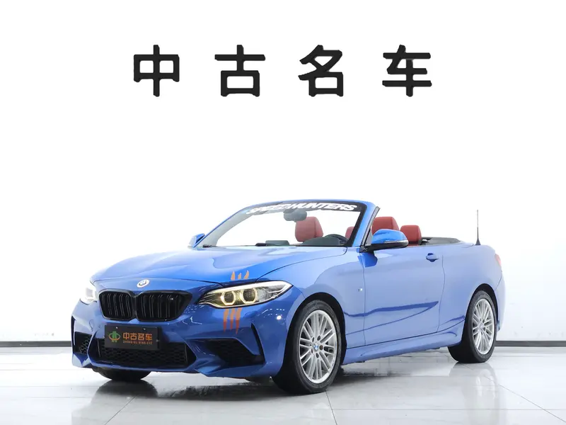 BMW 2-Series (Import), 2017