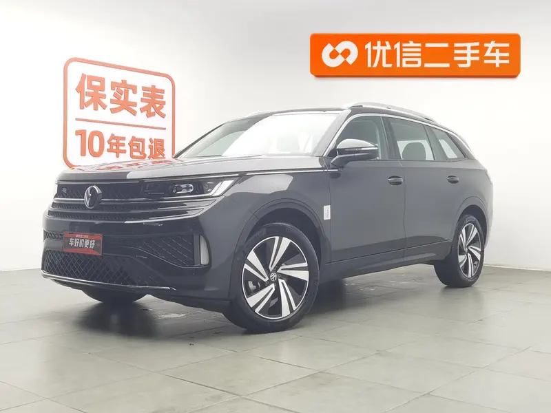 Volkswagen Talagon, 2023