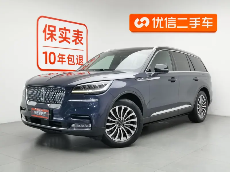 Lincoln Aviator, 2020