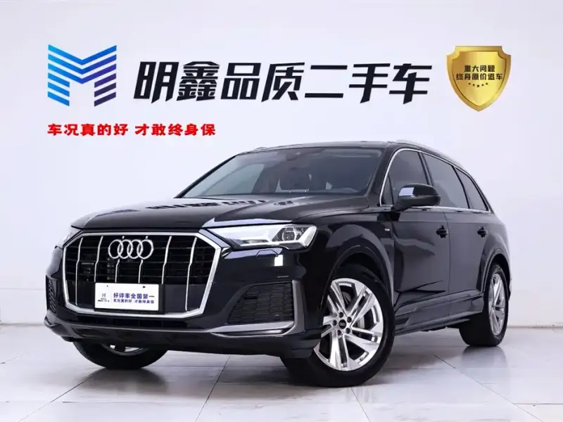 Audi Q7, 2023