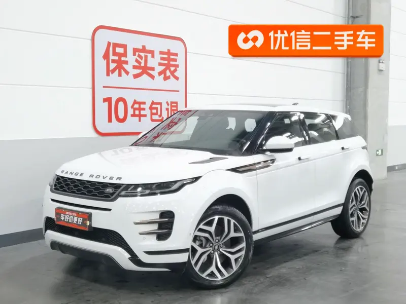 Land Rover Range Rover Evoque, 2020