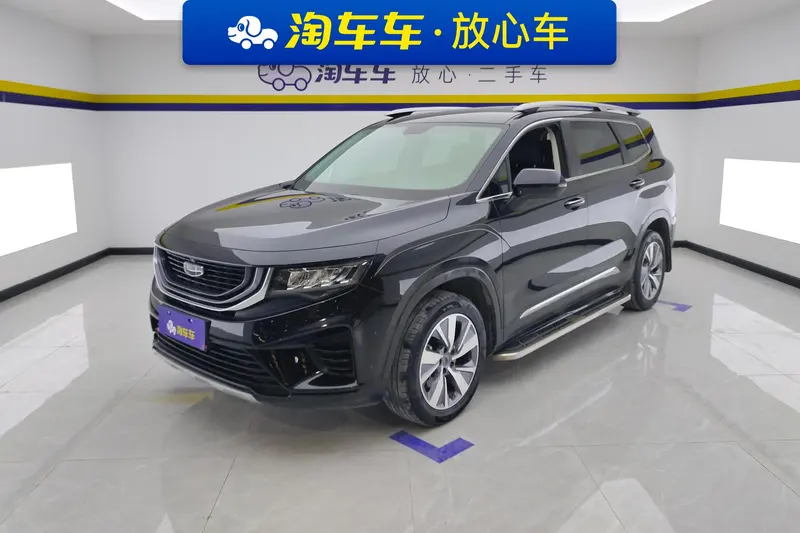Geely Haoyue, 2020