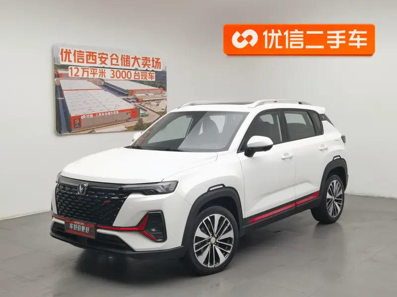 Changan CS35 PLUS Blue NE 1.4T DCT Premium Version, 2021 — фото 1