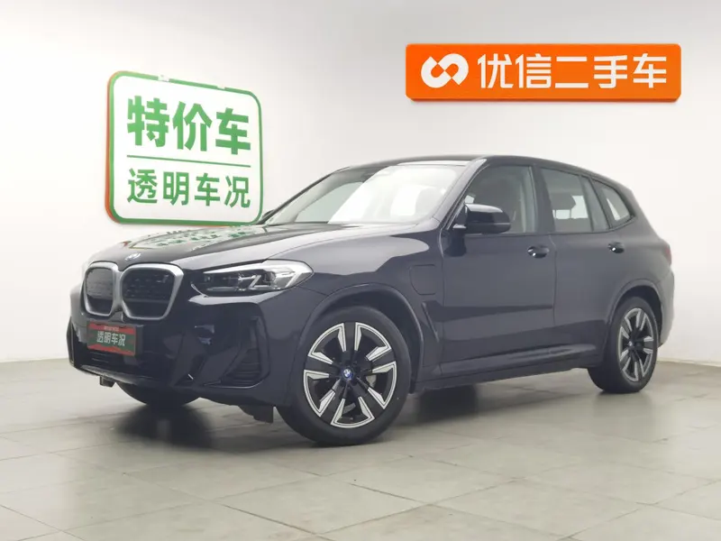 BMW iX3, 2022