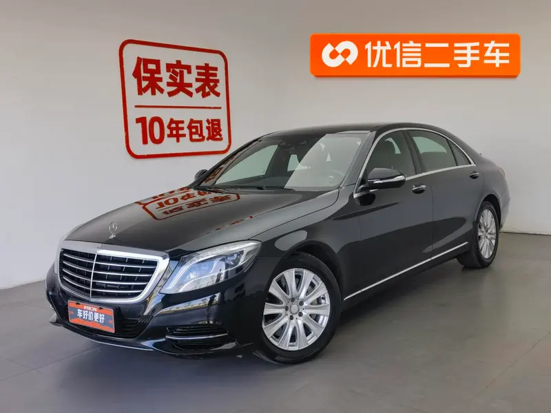 Mercedes-Benz S-Class S 400 L Premium Version, 2014 — фото 1