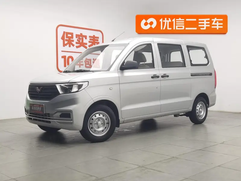 Wuling Hongguang V, 2020