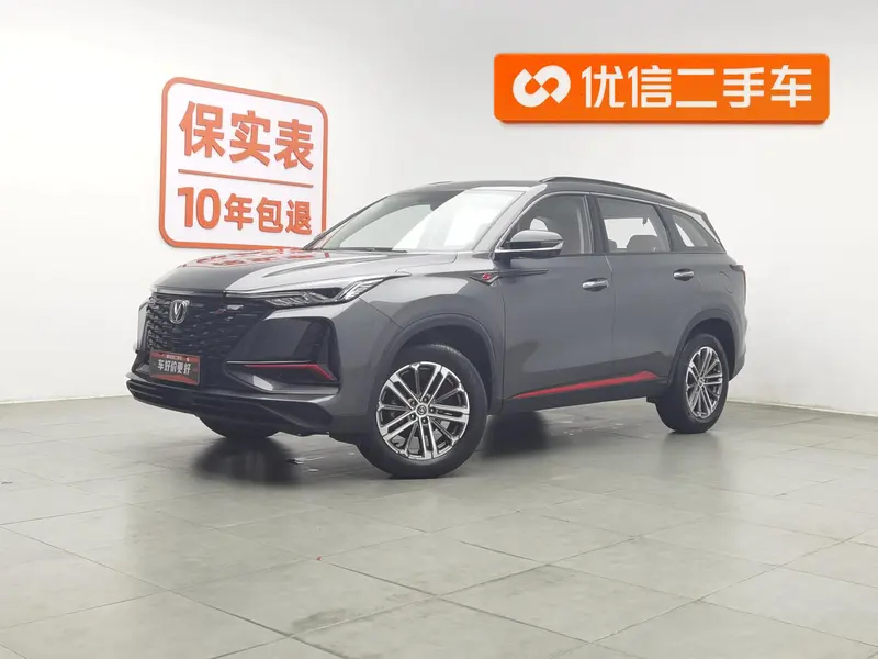 Changan CS75 PLUS, 2022