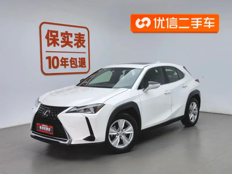 Lexus UX, 2020