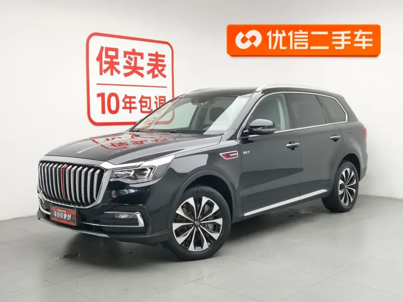 Hongqi HS7, 2022