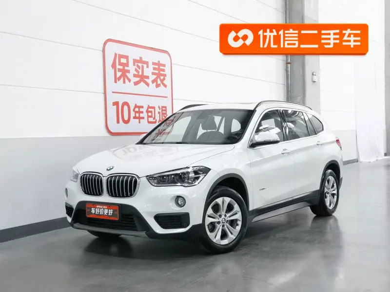 BMW X1 sDrive18Li Prestige Version, 2016 — фото 1