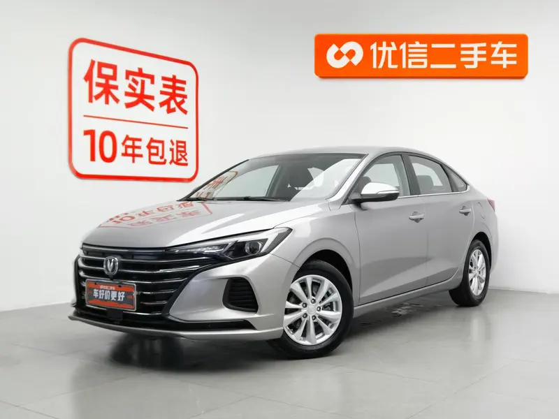 Changan Eado, 2020