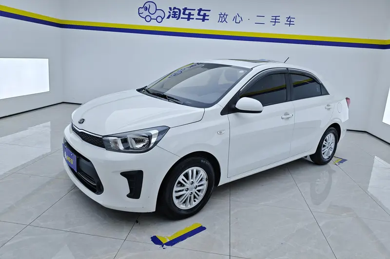 Kia Huanchi, 2020