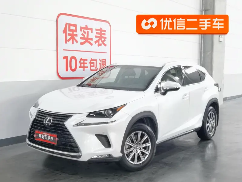 Lexus NX, 2020