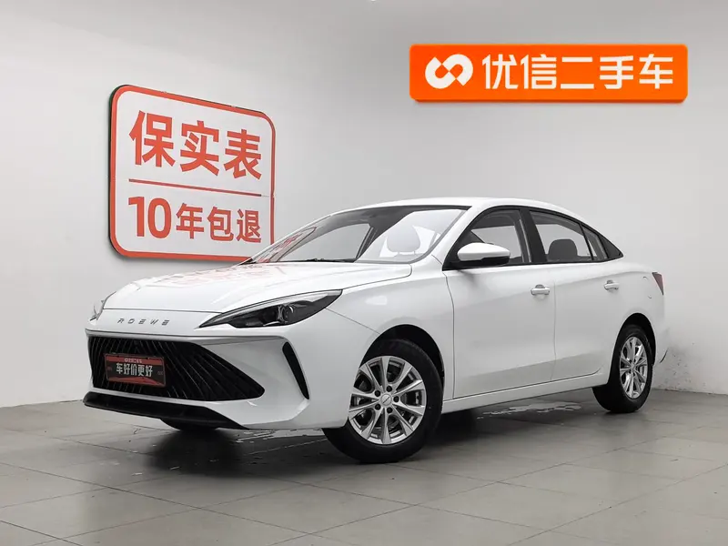 Roewe i5, 2026