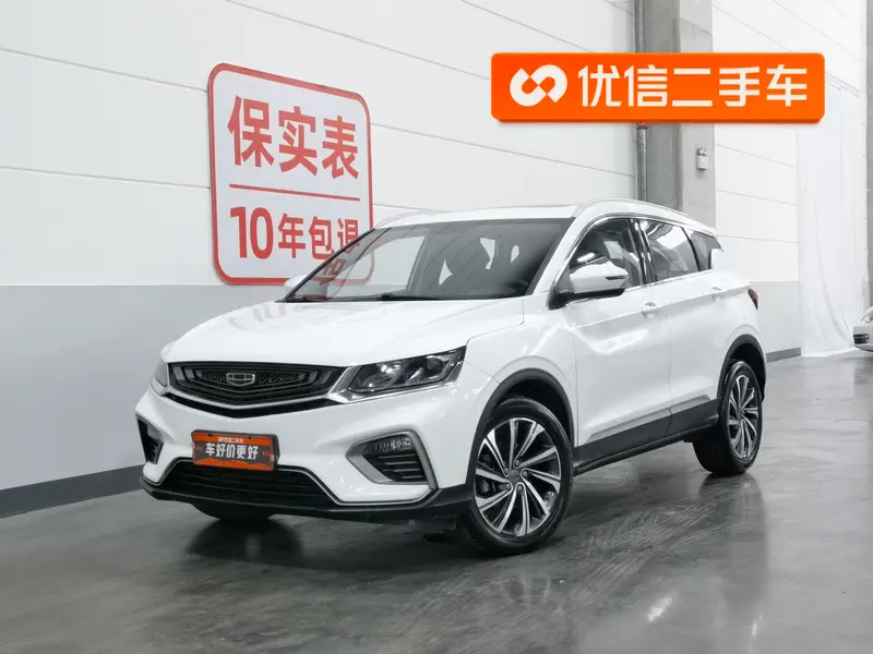 Geely Binyue, 2019