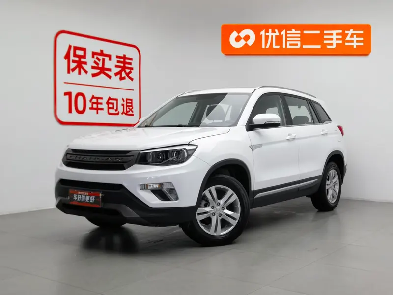 Changan CS75, 2019