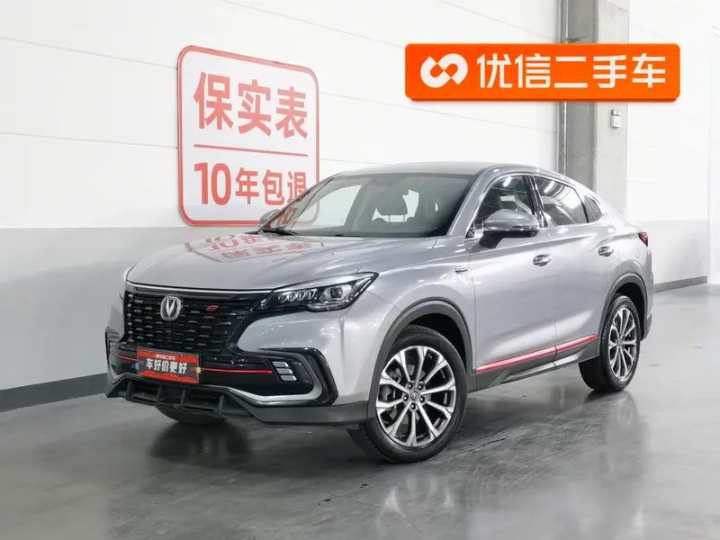 Changan CS85 COUPE, 2021