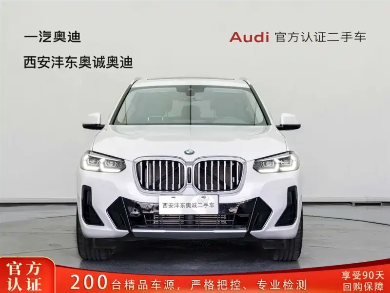 BMW X3, 2024