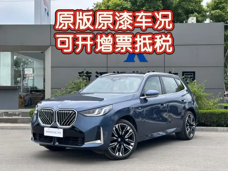 BMW X3, 2025