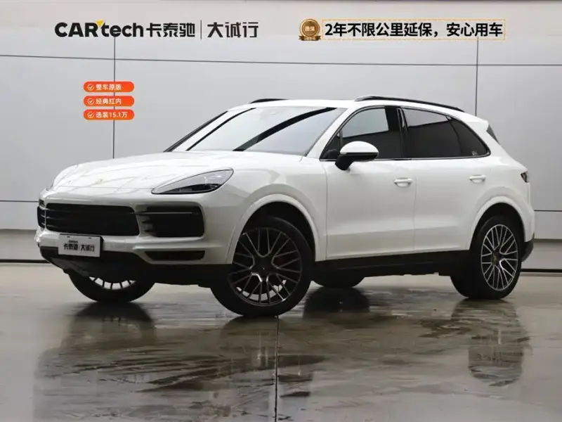 Porsche Cayenne, 2020