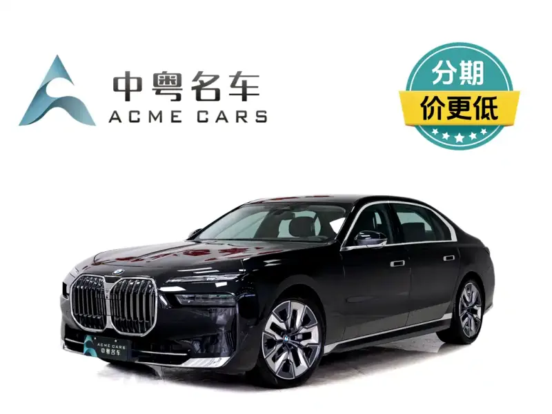 BMW 7 Series, 2025