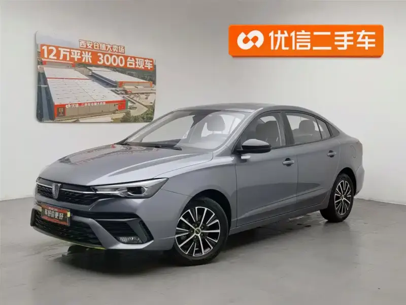 Roewe i5, 2022