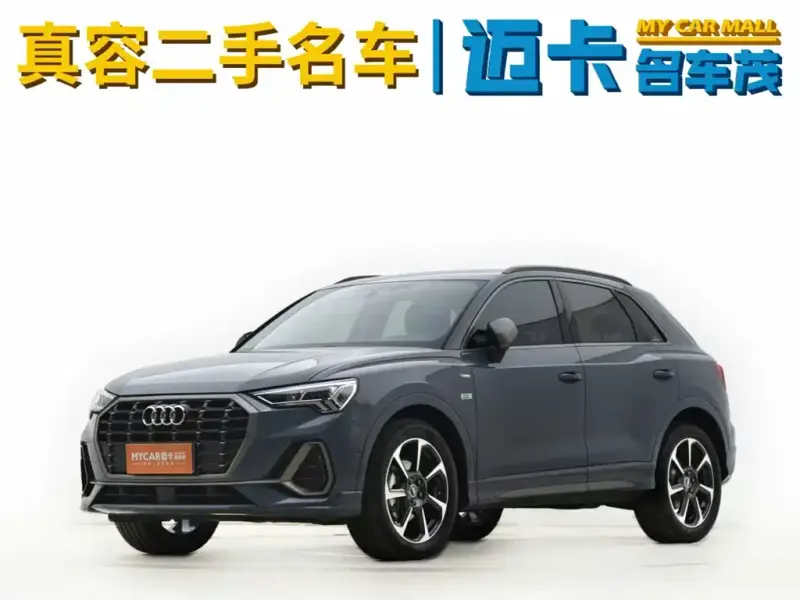Audi Q3, 2023