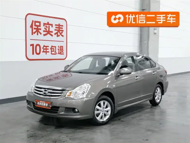 Nissan Sylphy, 2019