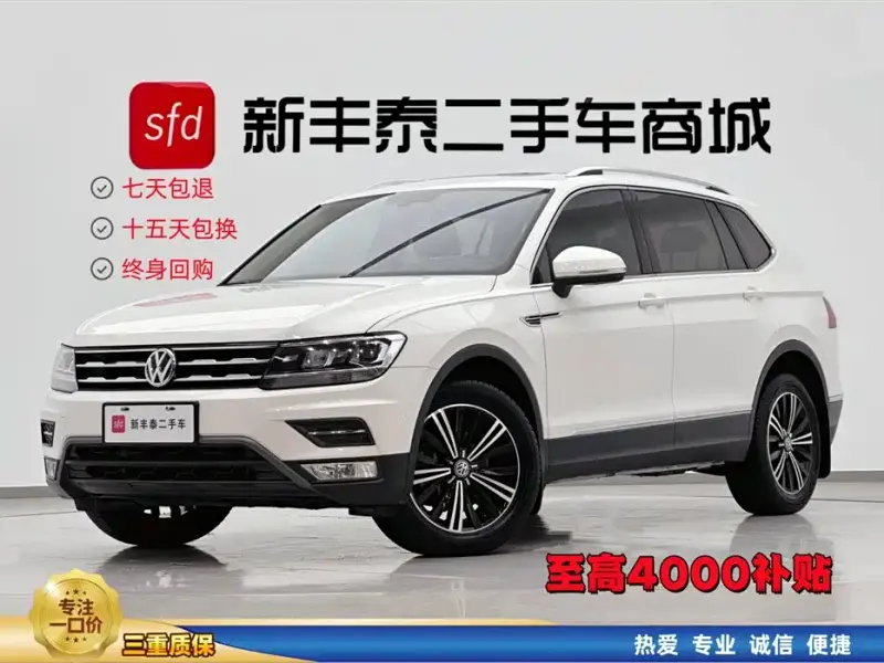 Volkswagen Tiguan L, 2020