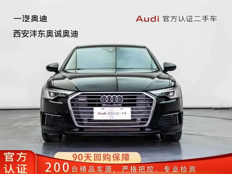 Audi A6L, 2021